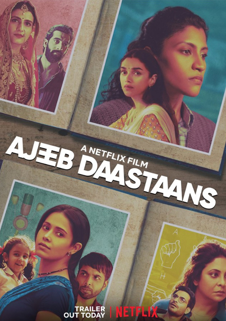 Ajeeb Daastaans (2021) ส่วนเกิน