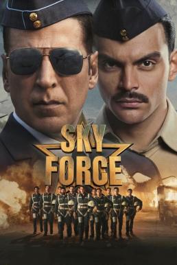 Sky Force (2025) บรรยายไทย