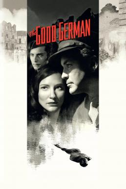 The Good German ภารกิจรักเพลิงสงคราม (2006)