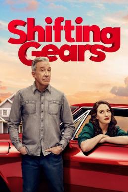 Shifting Gears Season 1 (2025) บรรยายไทย