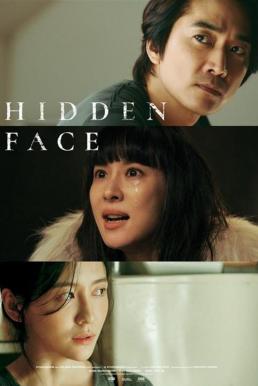 Hidden Face เล่ห์​ ร้อน​ ซ่อน​ ชู้ (2024)