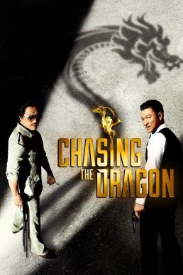 Chasing the Dragon (Chui lung) (2017) บรรยายไทยแปล