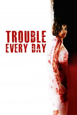 Trouble Every Day (Sangre caníbal) (2001) บรรยายไทยแปล