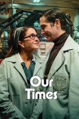 Our Times (Nuestros Tiempos) ข้ามเวลาของสองเรา (2025) NETFLIX บรรยายไทย