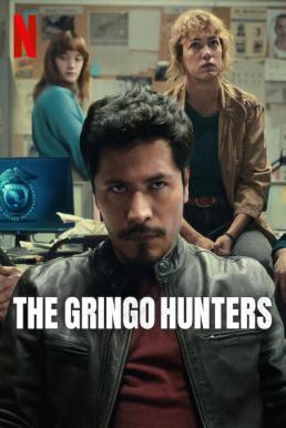 The Gringo Hunters (Los Gringo Hunters) หน่วยล่าอาชญากร Season 1 (2025) Netflix พากย์ไทย