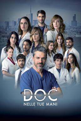 DOC – In Your Hands (DOC – Nelle tue mani) Season 2 (2022) บรรยายไทย