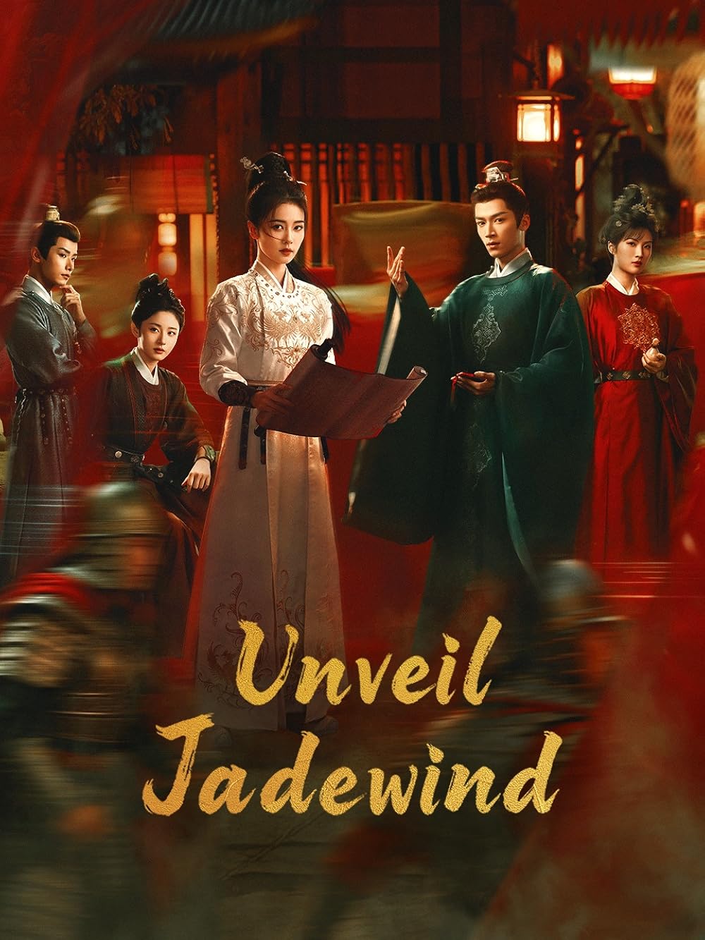 ซีรี่ย์จีน Unveil: Jadewind คดีพิศวง: เสียงกระซิบในหมอก (2026) ซับไทย